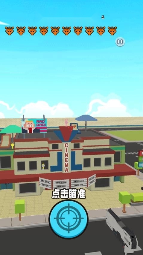 射击外星人游戏-图4
