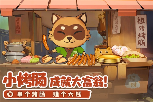 织梦森林图2