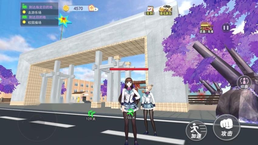 樱花动漫高中女生游戏