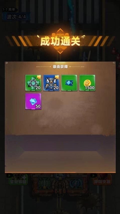 战车迷城游戏(2)