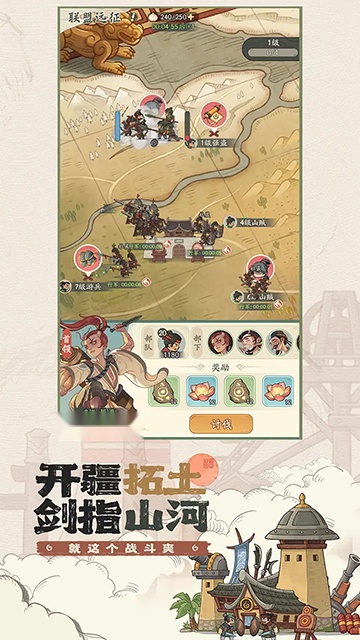 时光大爆炸游戏正版(2)