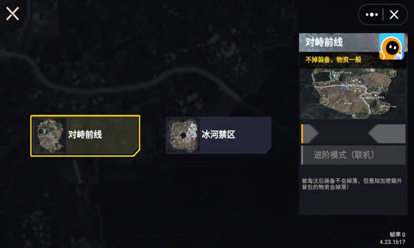 修勾忍者逃生图3