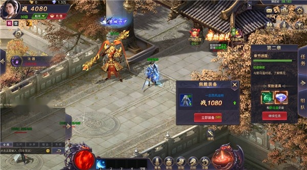 魔神纪元游戏截图2