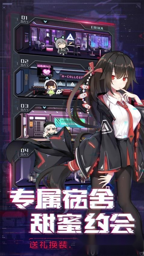 魂器学院游戏(1)