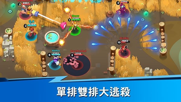 英雄来袭游戏(4)