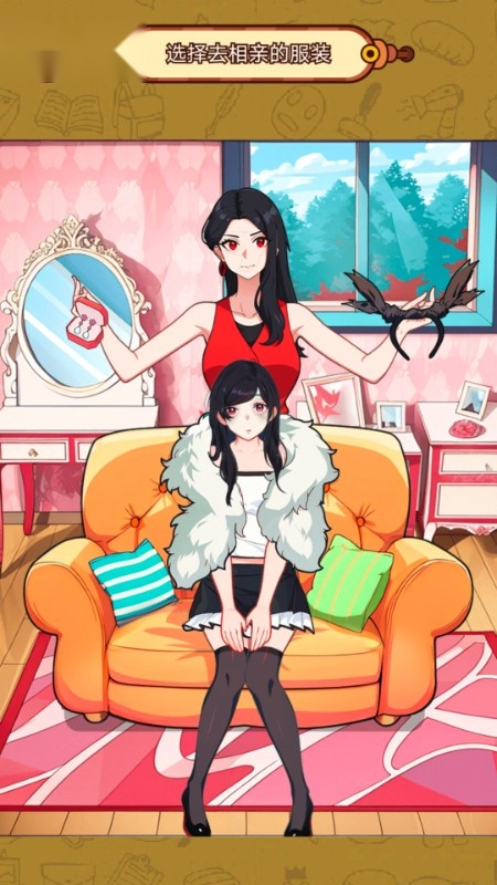 沉浸式找茬游戏截图3