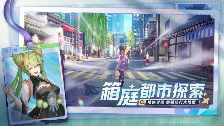 聊天群的日常生活游戏图2