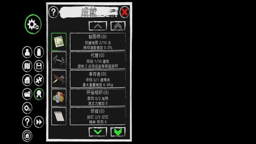 地球丧尸危机图5