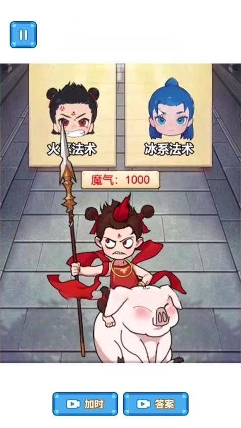 培养魔童游戏图4