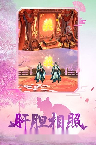 绝世武林(4)