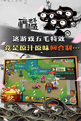 魔与道截图2