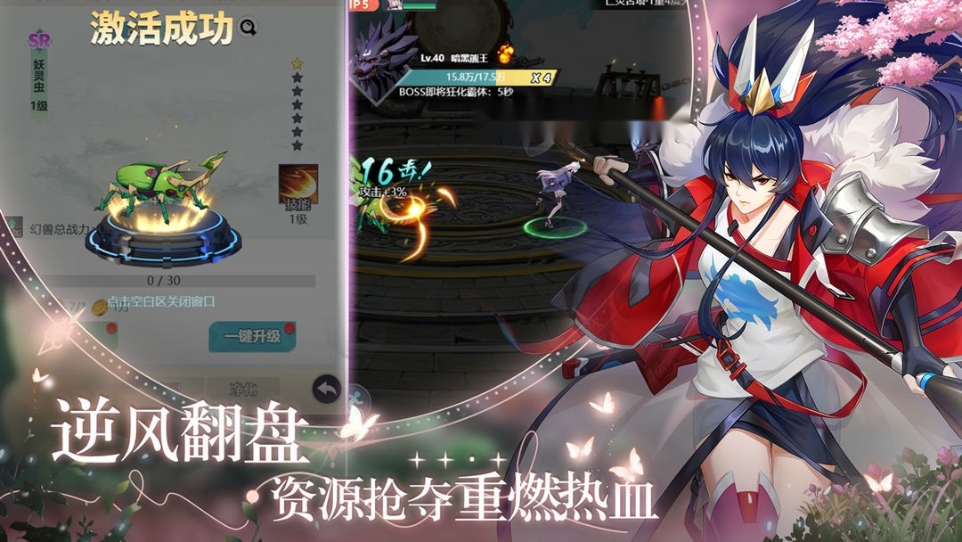 星战(2)