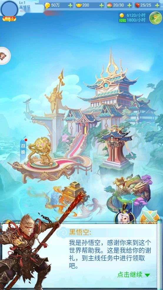 小小拆塔工游戏图1