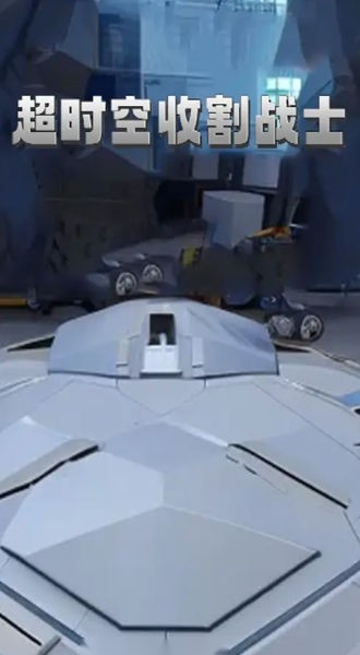 超时空收割战士游戏(2)