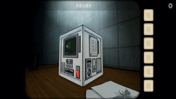 往日不在游戏图1