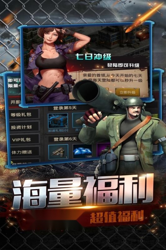 废土集结手游免费版(1)