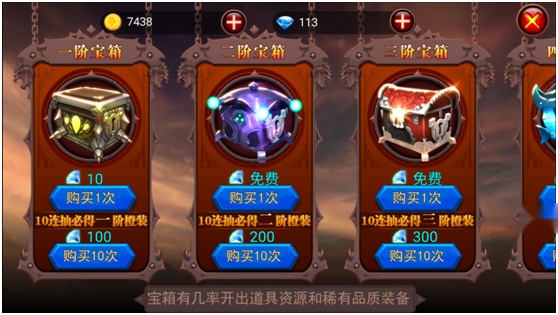 火柴人部落(2)