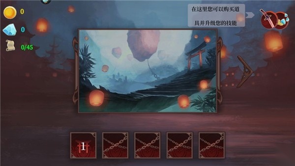 暗影忍者武士游戏(5)