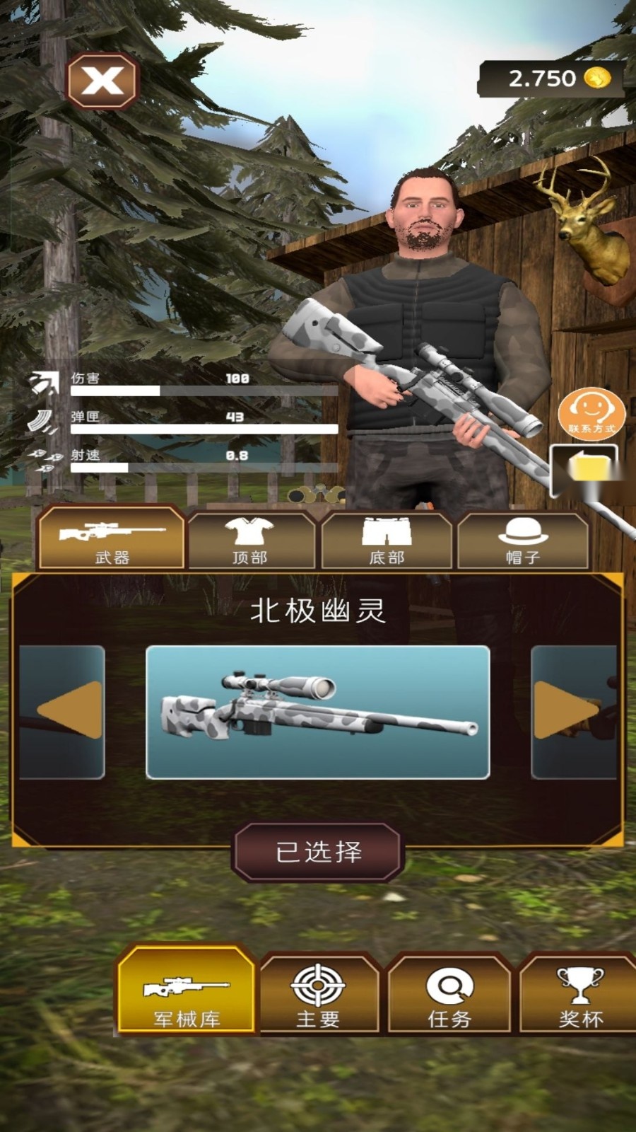 狩猎秘境游戏