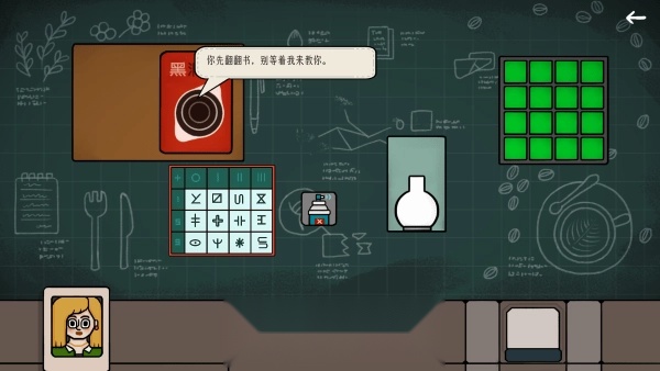 边缘空间游戏