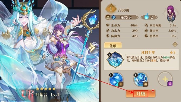 妖神记之巅峰对决图1