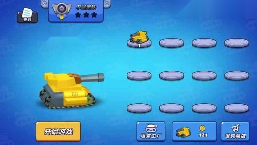 敏锐对战赛游戏图3
