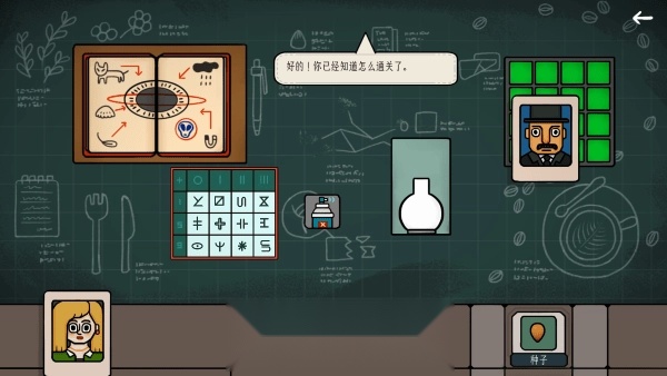 边缘空间游戏