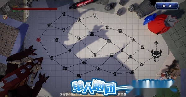 龙之宝藏游戏截图2