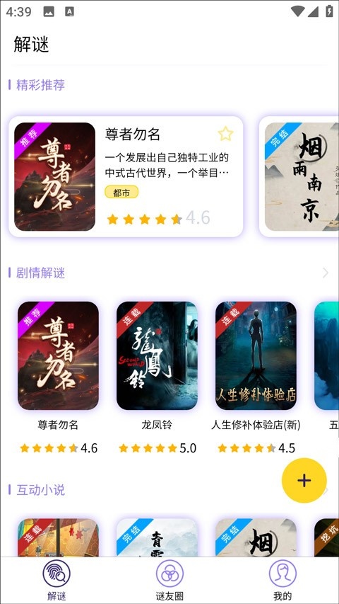 屋游岛图2