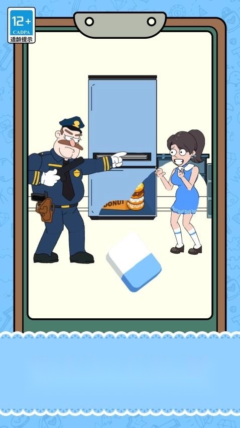 脑洞之逆袭人生游戏(4)