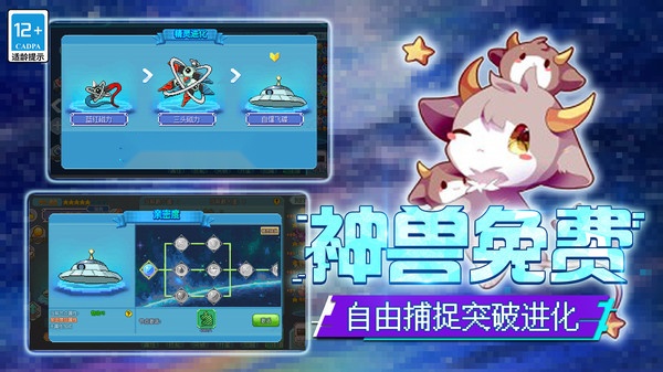 口袋新世代(1)