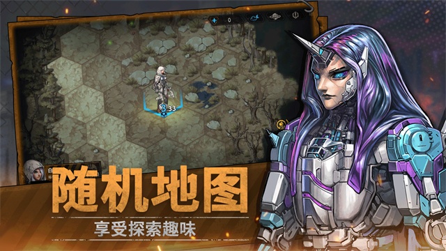 火种协定图3