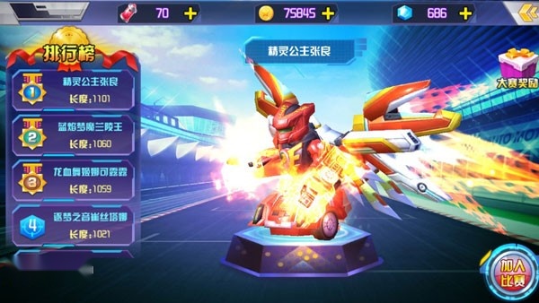 跳跃战士之急速跃变游戏