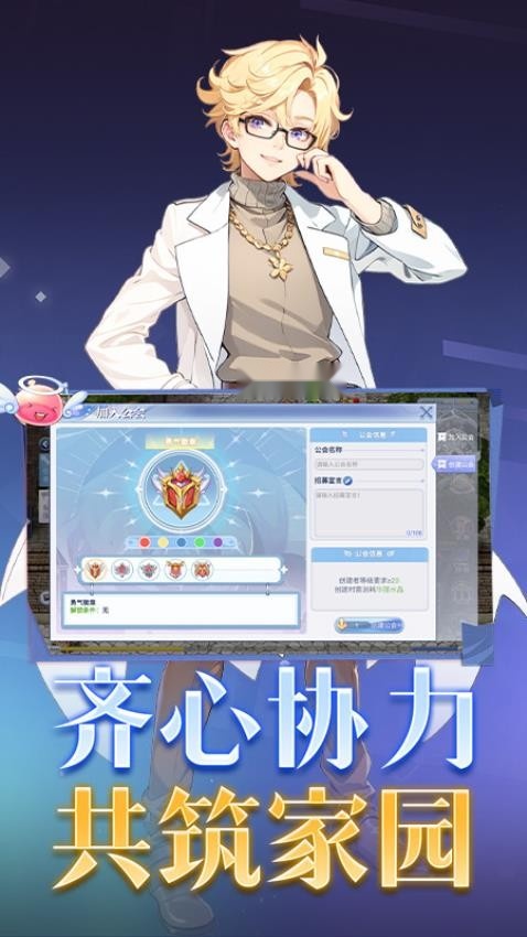 巴风特之怒游戏截图3