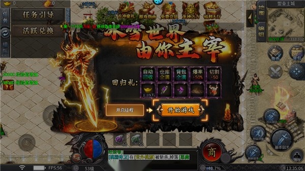王者永恒游戏(2)