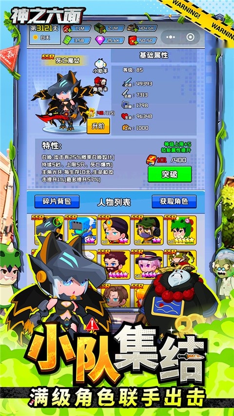 神之六面游戏(1)
