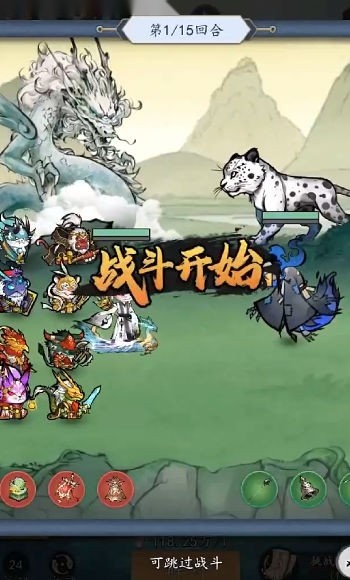 我和我的天宫0.05折送6480图3