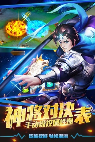 塔防三国志2