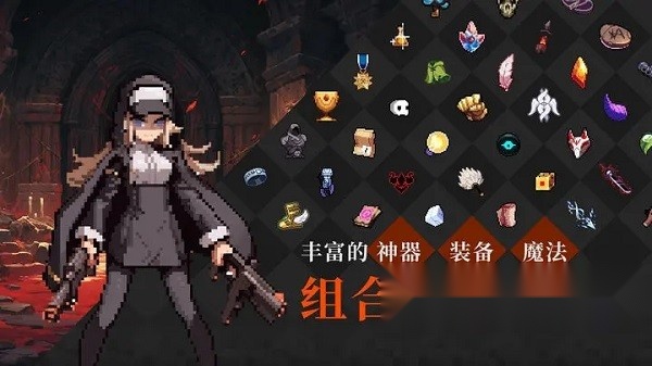无限深渊