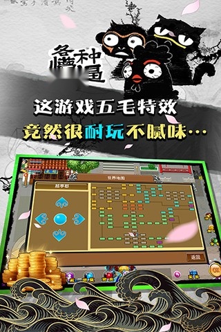 魔与道截图3