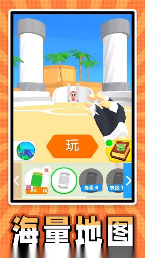 迷你宠物大乱斗游戏(1)