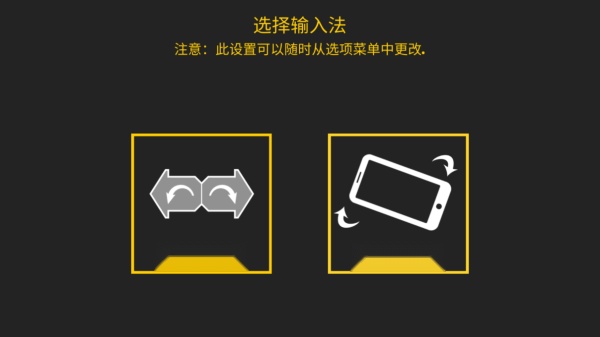 极限挑战自行车2游戏(2)