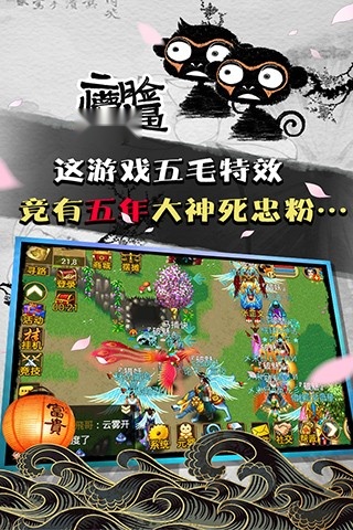 魔与道官方版(4)
