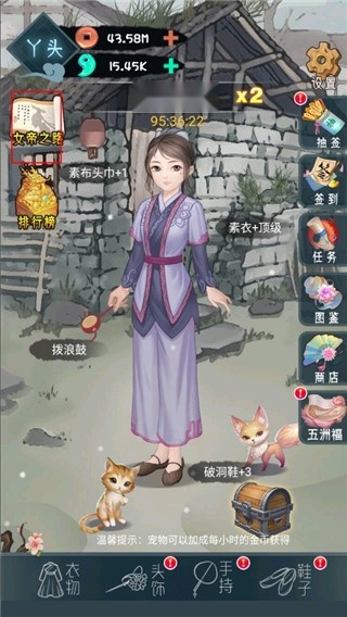 女帝成长计划游戏官方最新版