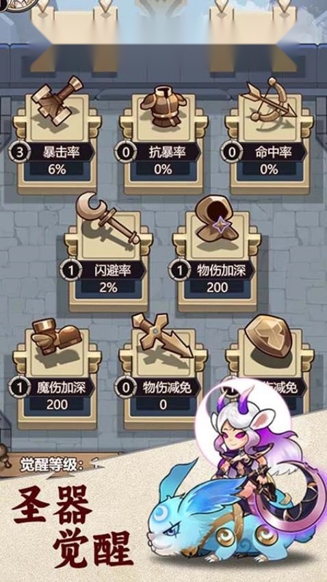 刺激大闯关游戏(4)