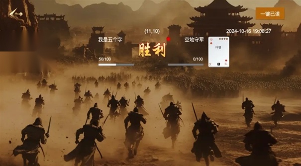 三国战争策略(3)