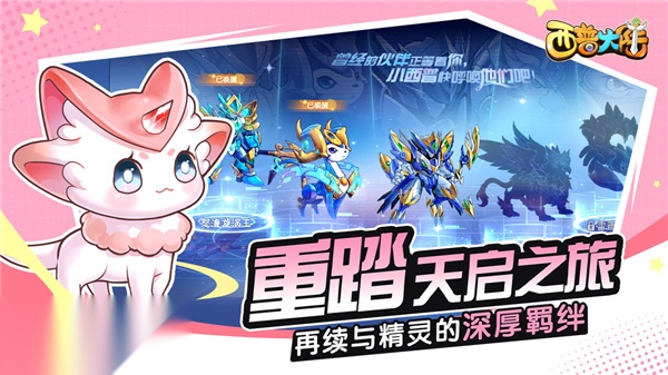 西普大陆