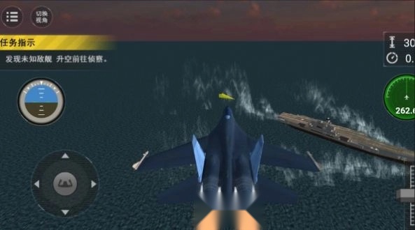 战火长空(2)