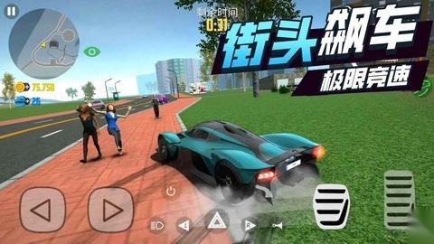 极品挑战王(1)