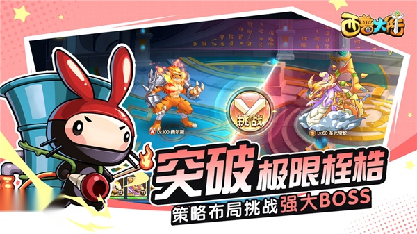 西普大陆